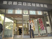 100歳の図書館と３４歳の僕