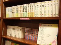 僕の好きな「あだち充」コーナーも充実。（あったよ！みったくん）