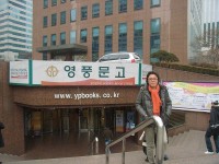 ＹＰブック　韓国の書店は地下にあります