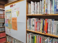書籍と連動して、チラシやパンフレット等もわかりやすく